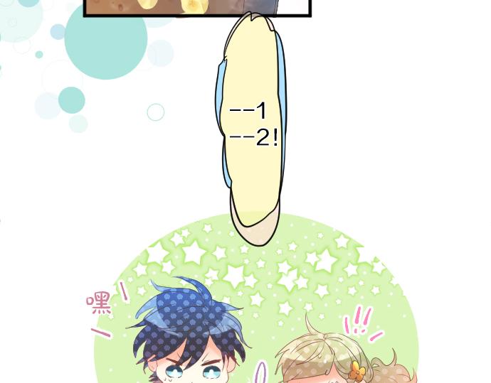 第129话 甘甜的时光77
