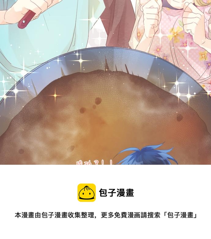 第129话 甘甜的时光80