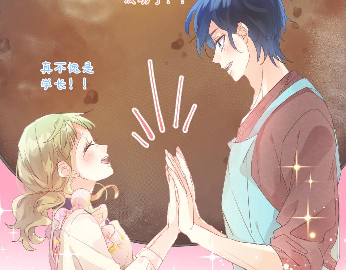 第129话 甘甜的时光81
