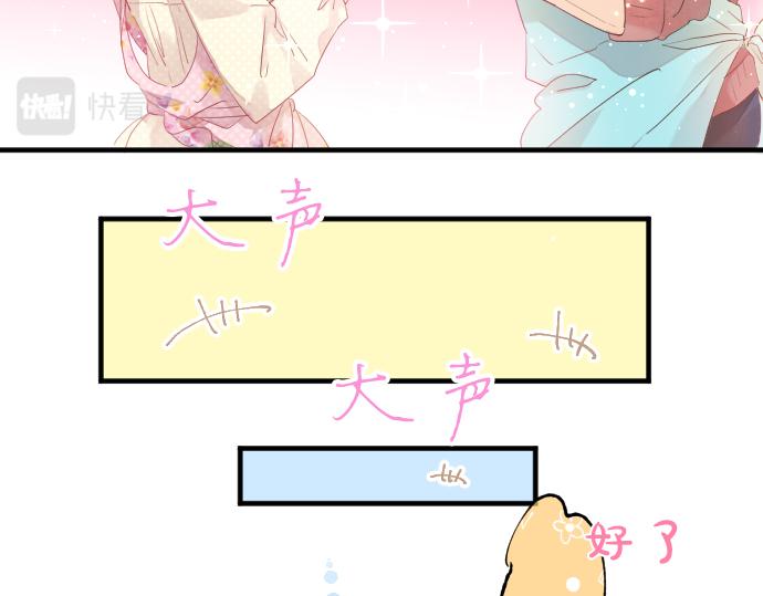 第129话 甘甜的时光82