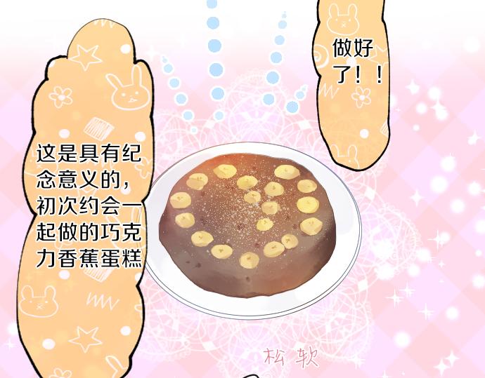 第129话 甘甜的时光83