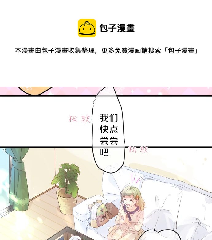 第129话 甘甜的时光84