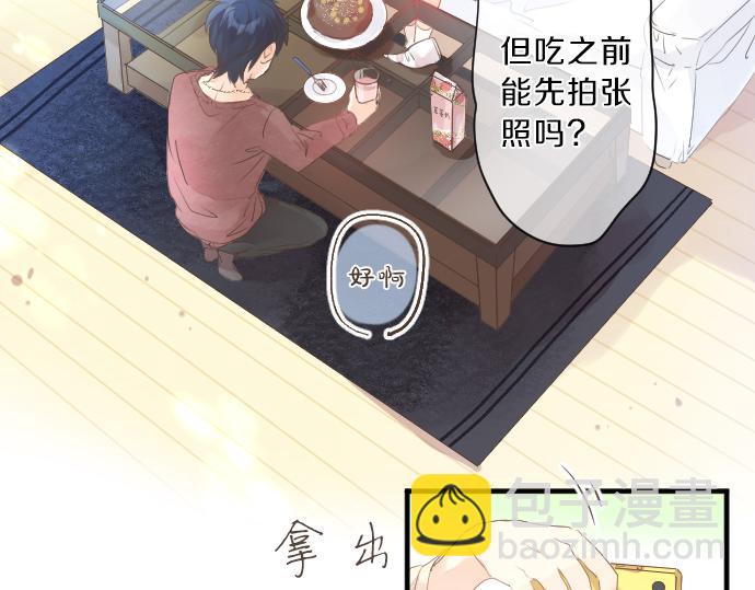 第129话 甘甜的时光85