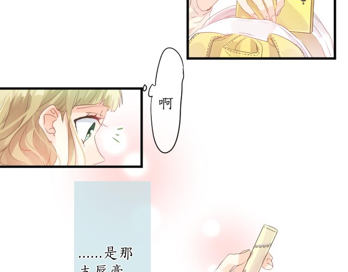第129话 甘甜的时光86
