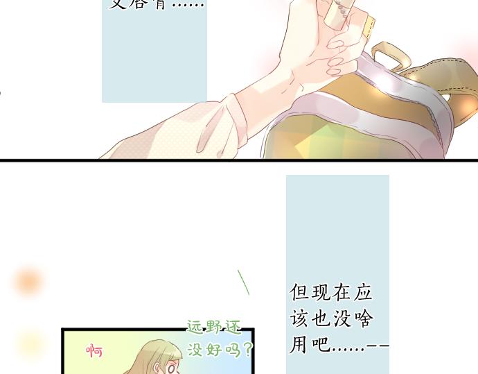 第129话 甘甜的时光87