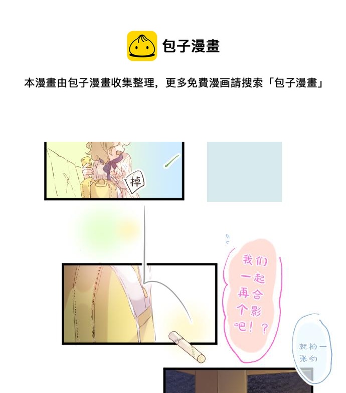第129话 甘甜的时光88
