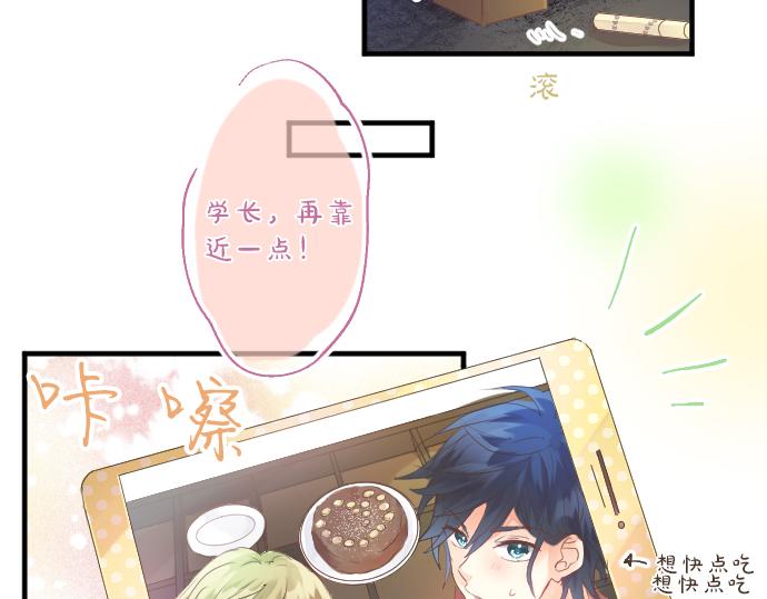 第129话 甘甜的时光89