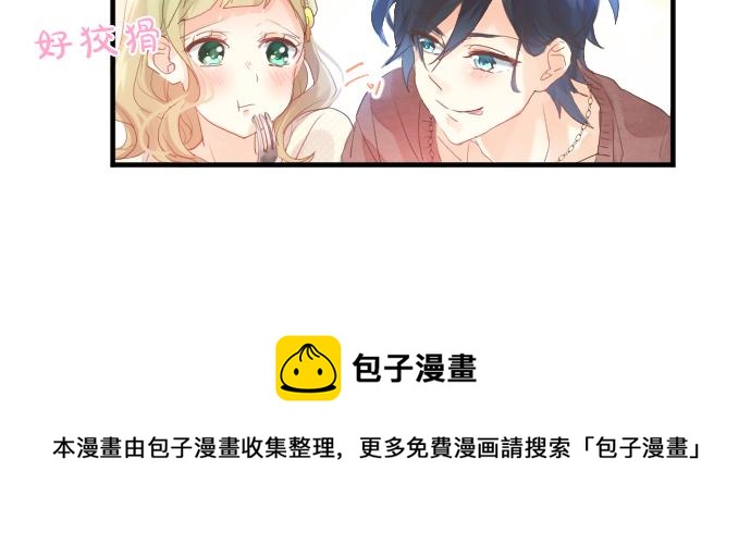 第129话 甘甜的时光92