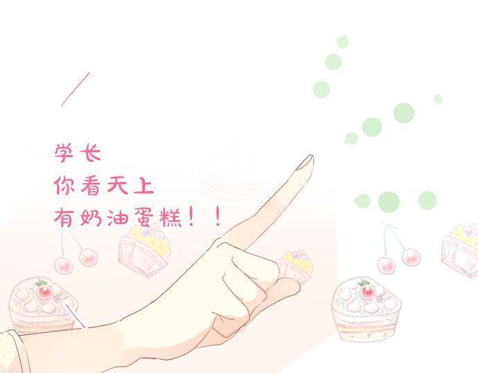 第129话 甘甜的时光93