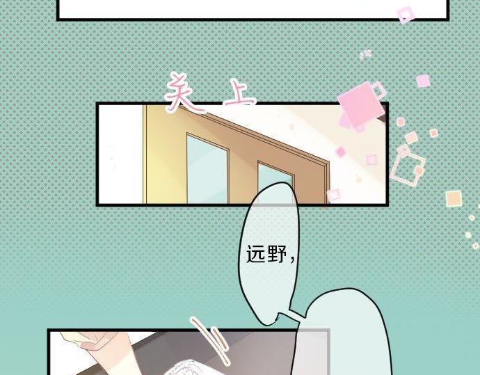 第129话 甘甜的时光98