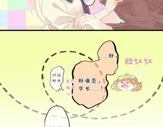 第131话 初吻13