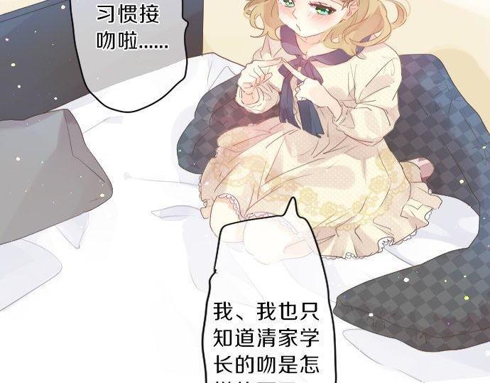 第131话 初吻15