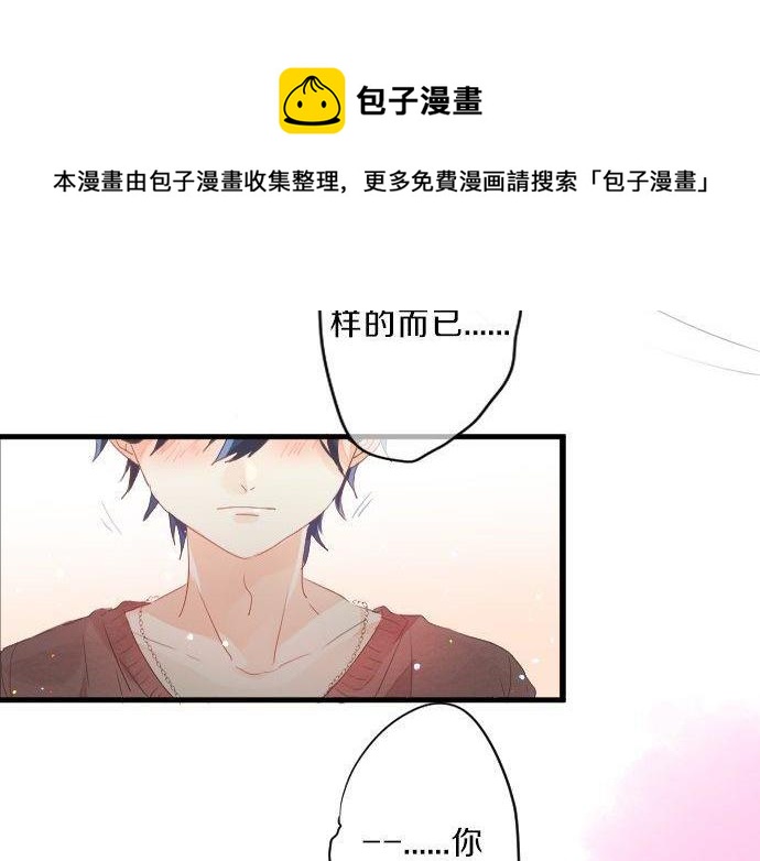 第131话 初吻16
