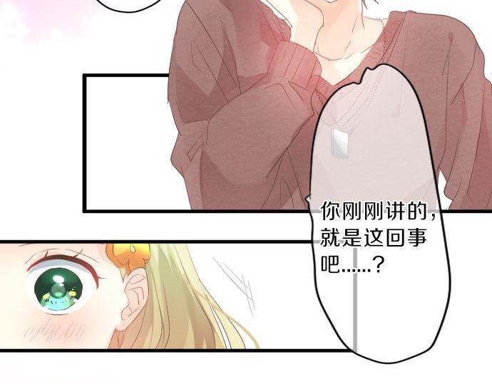 第131话 初吻18