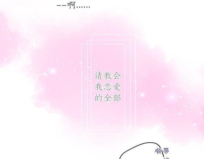 第131话 初吻19