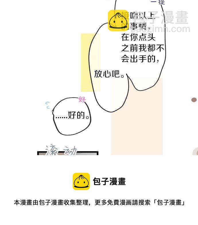 第131话 初吻20