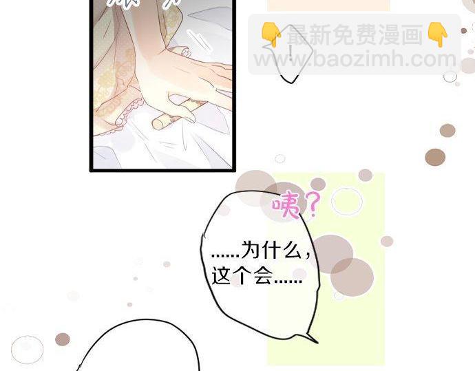 第131话 初吻21