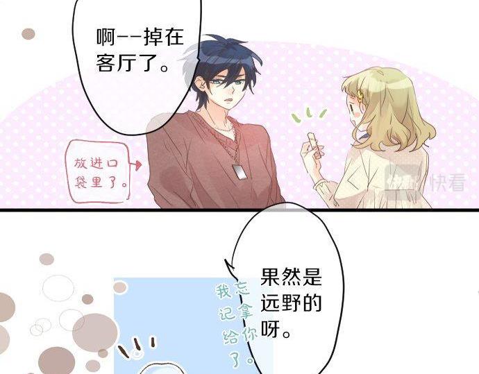 第131话 初吻22