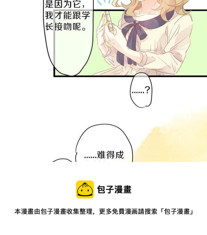 第131话 初吻24