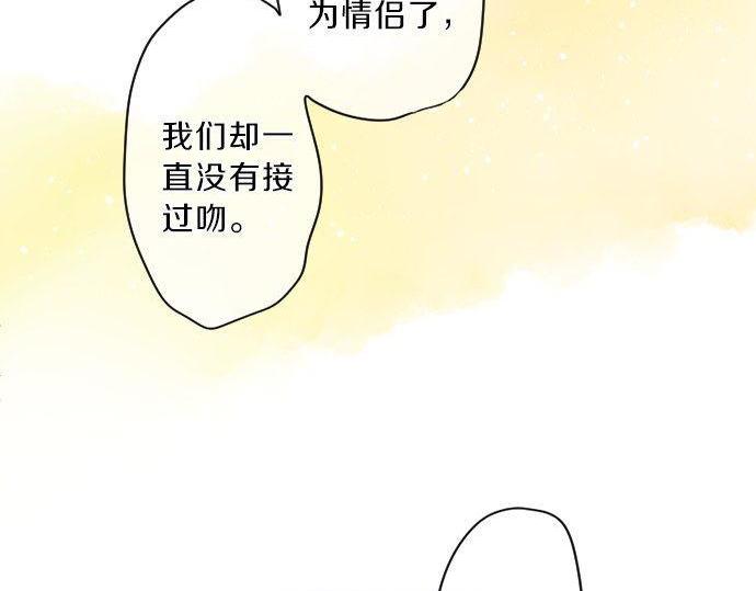 第131话 初吻25