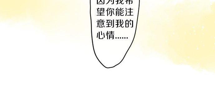 第131话 初吻27