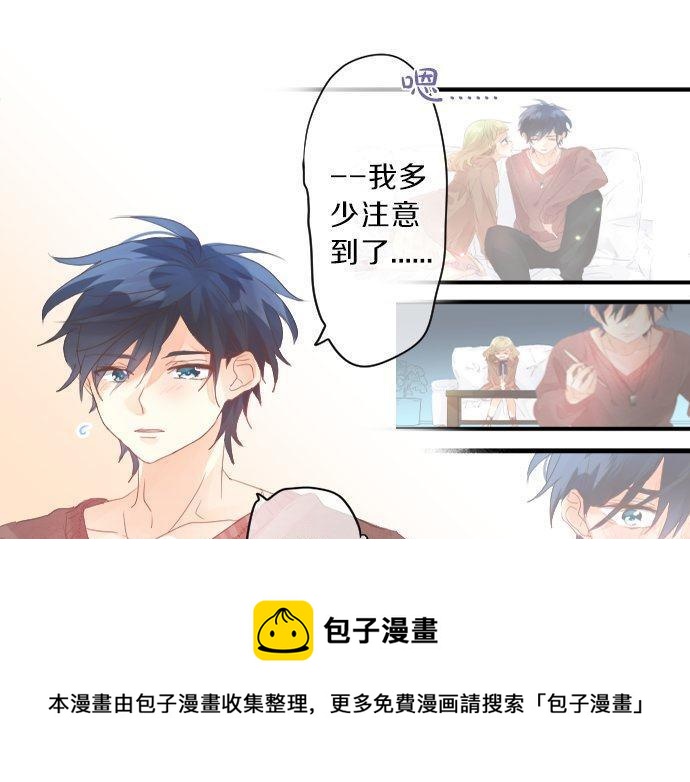 第131话 初吻28