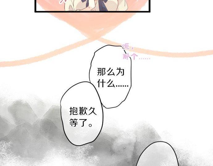 第131话 初吻30