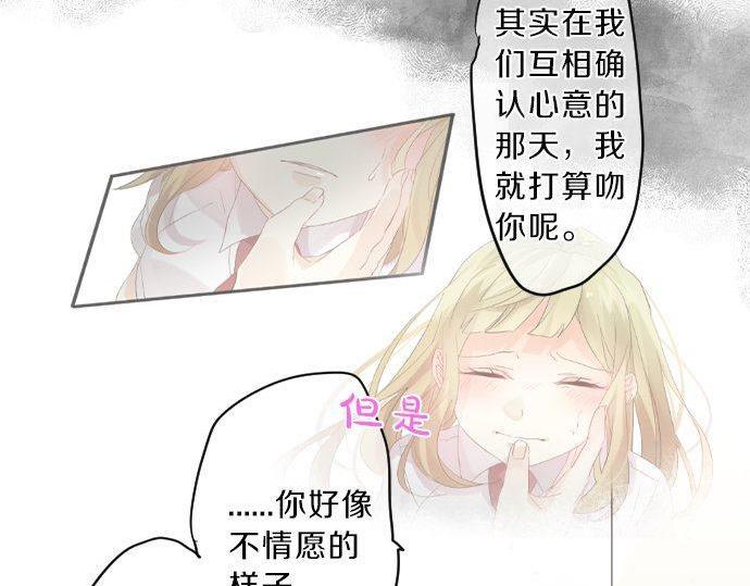 第131话 初吻31