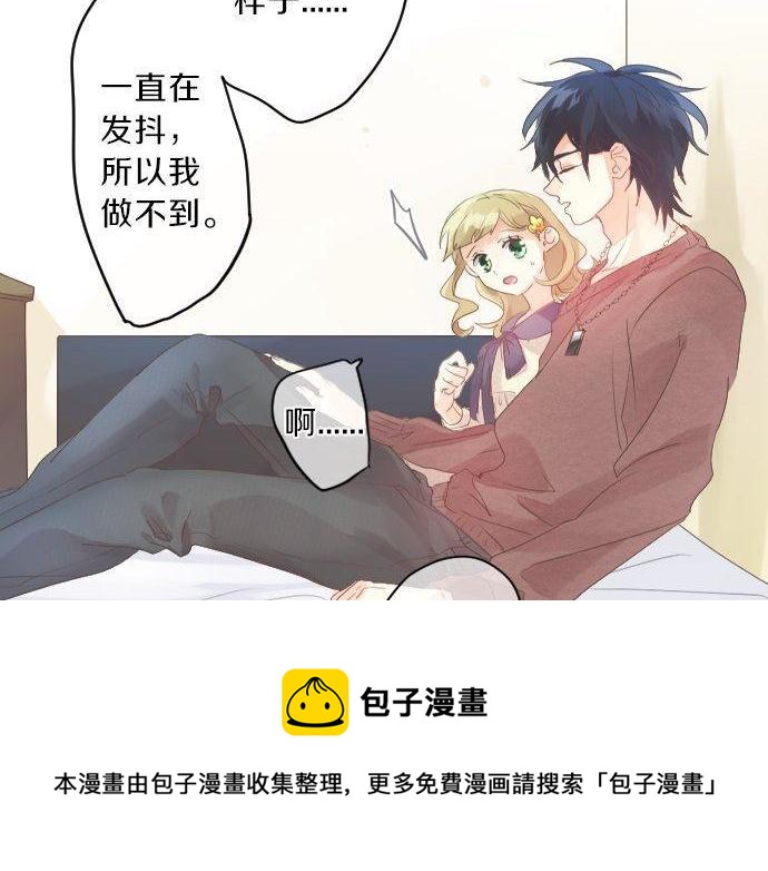 第131话 初吻32