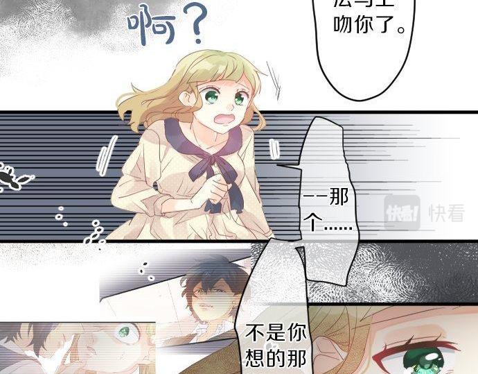 第131话 初吻34