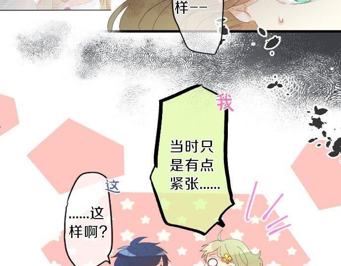 第131话 初吻35