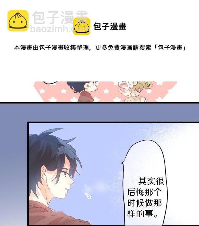 第131话 初吻36