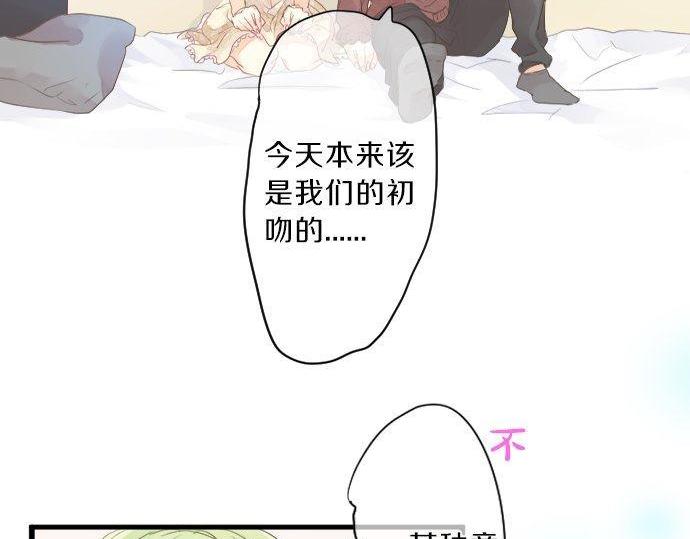 第131话 初吻38