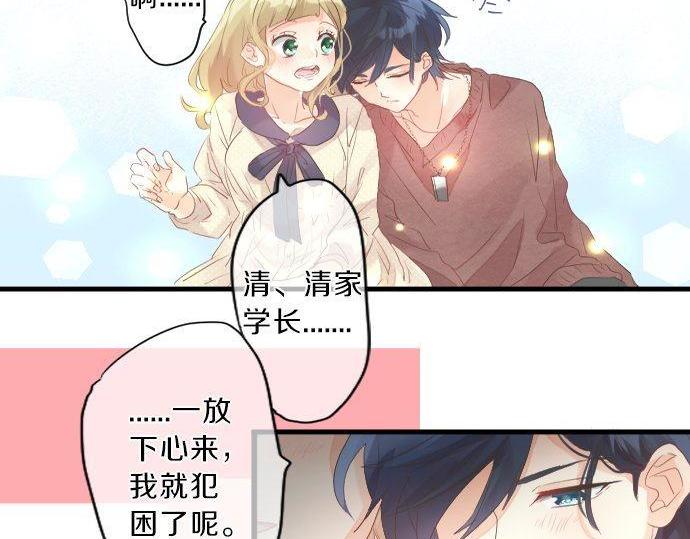 第131话 初吻42