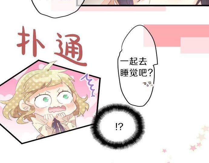 第131话 初吻43