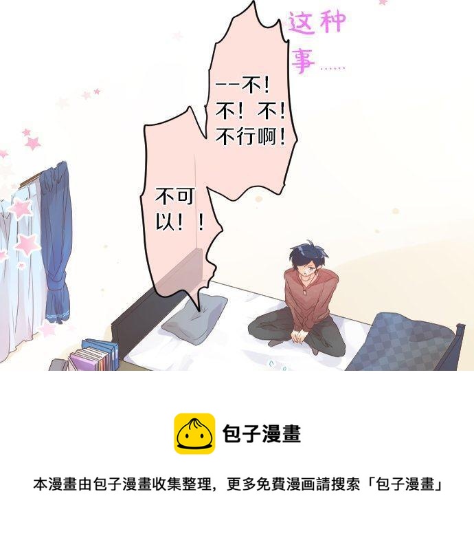 第131话 初吻44