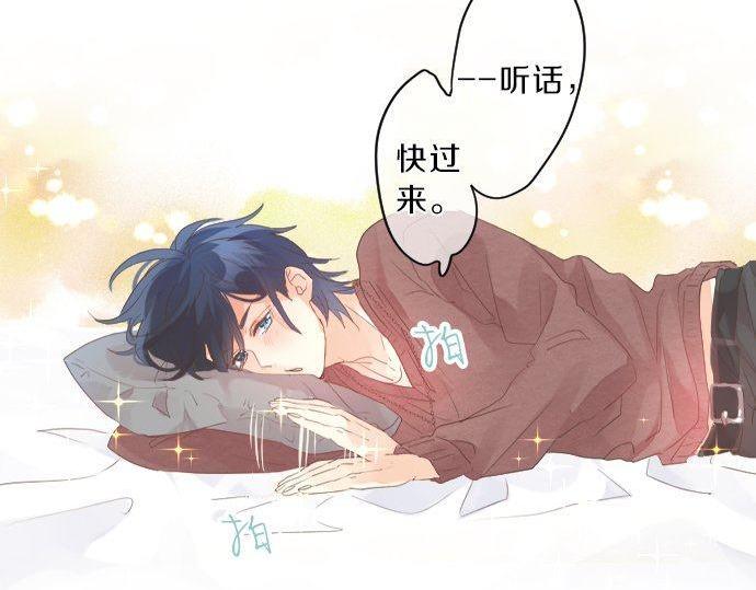 第131话 初吻47
