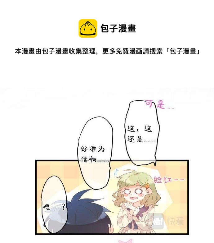 第131话 初吻48