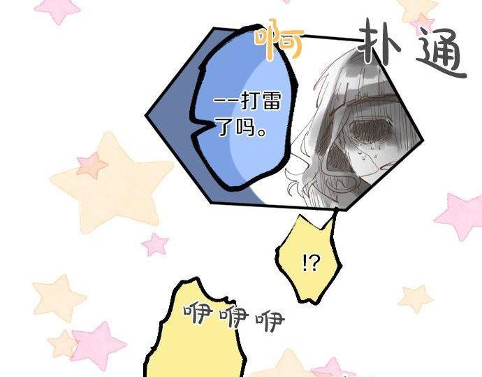 第131话 初吻49