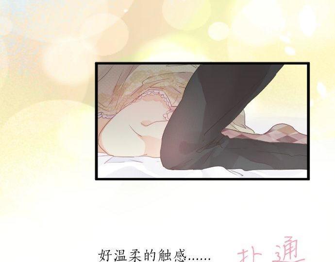 第131话 初吻5