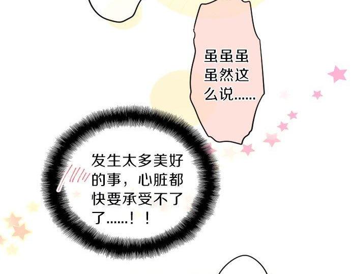 第131话 初吻50