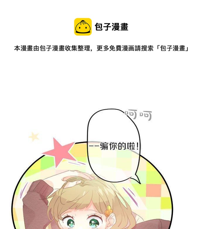 第131话 初吻56