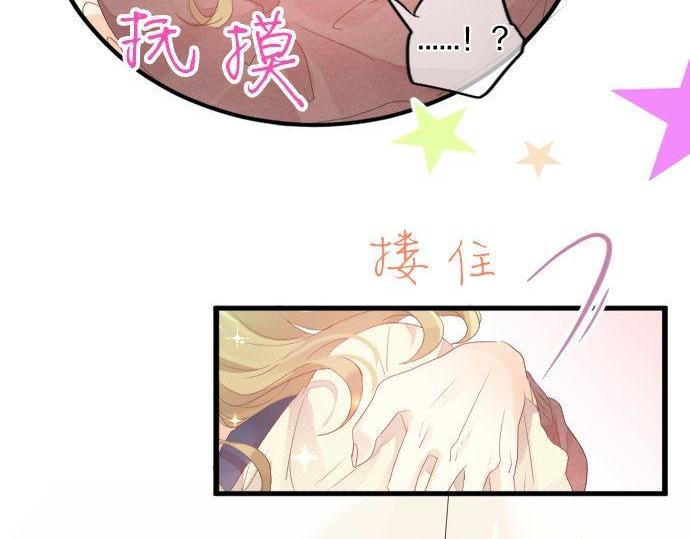第131话 初吻57