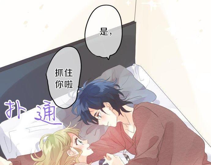 第131话 初吻58