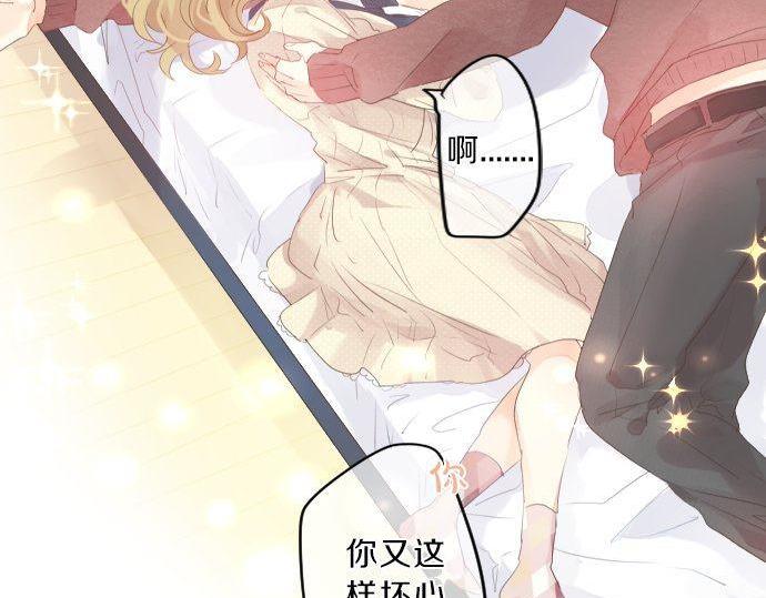 第131话 初吻59