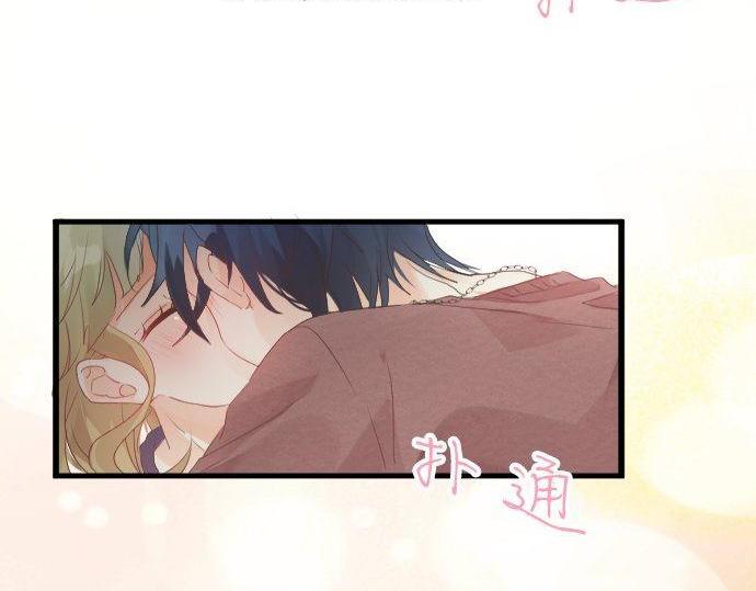 第131话 初吻6
