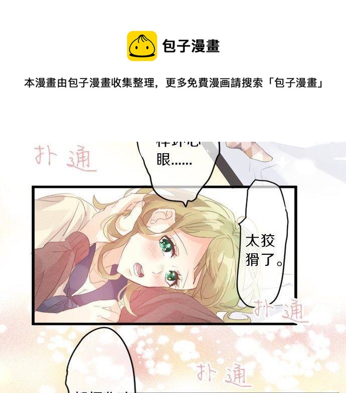 第131话 初吻60