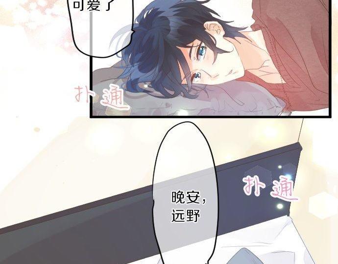 第131话 初吻61