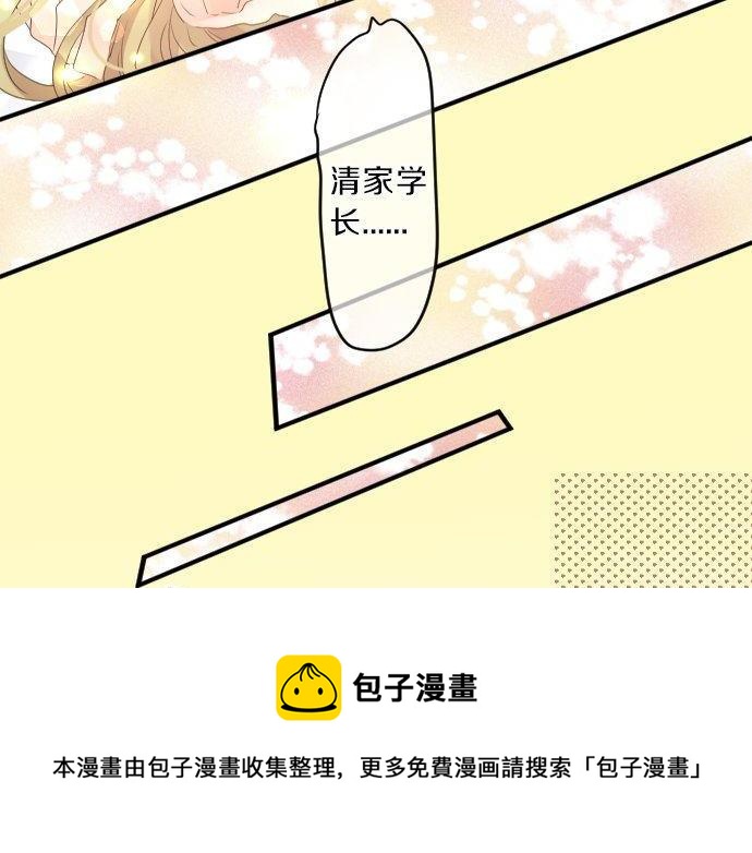 第131话 初吻64