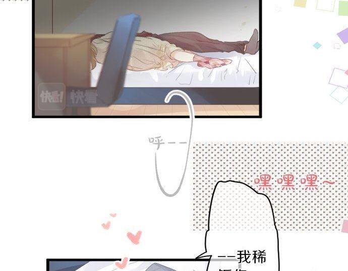 第131话 初吻66